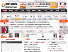 Tablet Screenshot of chinamend.com